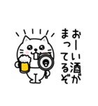 ぷるねこちゃーん酒ビール好き（個別スタンプ：5）