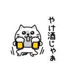 ぷるねこちゃーん酒ビール好き（個別スタンプ：7）