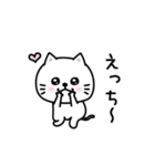 ぷるねこちゃーん酒ビール好き（個別スタンプ：9）