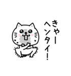 ぷるねこちゃーん酒ビール好き（個別スタンプ：10）