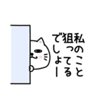 ぷるねこちゃーん酒ビール好き（個別スタンプ：11）