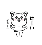 ぷるねこちゃーん酒ビール好き（個別スタンプ：13）