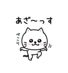 ぷるねこちゃーん酒ビール好き（個別スタンプ：15）