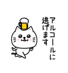 ぷるねこちゃーん酒ビール好き（個別スタンプ：18）