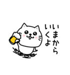ぷるねこちゃーん酒ビール好き（個別スタンプ：21）