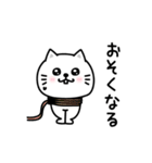 ぷるねこちゃーん酒ビール好き（個別スタンプ：22）