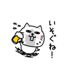 ぷるねこちゃーん酒ビール好き（個別スタンプ：23）