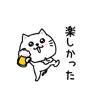 ぷるねこちゃーん酒ビール好き（個別スタンプ：25）