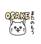 ぷるねこちゃーん酒ビール好き（個別スタンプ：26）