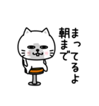 ぷるねこちゃーん酒ビール好き（個別スタンプ：27）