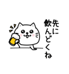 ぷるねこちゃーん酒ビール好き（個別スタンプ：28）