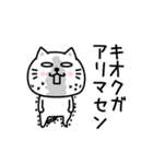 ぷるねこちゃーん酒ビール好き（個別スタンプ：29）