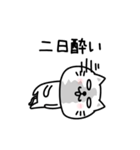 ぷるねこちゃーん酒ビール好き（個別スタンプ：30）