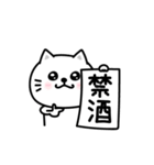 ぷるねこちゃーん酒ビール好き（個別スタンプ：31）