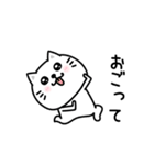 ぷるねこちゃーん酒ビール好き（個別スタンプ：32）