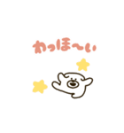 けたわん（のんびり)（個別スタンプ：1）