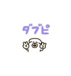 けたわん（のんびり)（個別スタンプ：2）