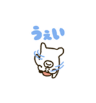 けたわん（のんびり)（個別スタンプ：10）