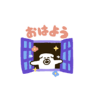 けたわん（のんびり)（個別スタンプ：12）