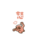 けたわん（のんびり)（個別スタンプ：13）