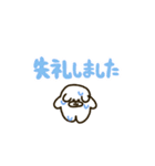 けたわん（のんびり)（個別スタンプ：14）