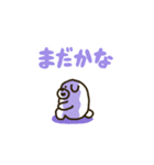 けたわん（のんびり)（個別スタンプ：16）