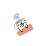 けたわん（のんびり)（個別スタンプ：22）