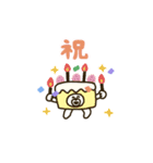 けたわん（のんびり)（個別スタンプ：23）