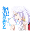 アニメ「怪盗クイーンの優雅な休暇」（個別スタンプ：19）