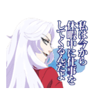 アニメ「怪盗クイーンの優雅な休暇」（個別スタンプ：28）