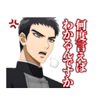 アニメ「怪盗クイーンの優雅な休暇」（個別スタンプ：33）