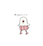 動く！ブンチョウさん（個別スタンプ：1）