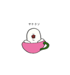 動く！ブンチョウさん（個別スタンプ：8）