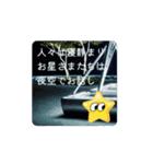 #Ohoshi-sama *move（個別スタンプ：1）