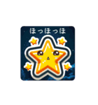#Ohoshi-sama *move（個別スタンプ：2）