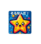 #Ohoshi-sama *move（個別スタンプ：4）