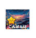 #Ohoshi-sama *move（個別スタンプ：10）