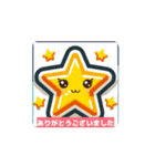 #Ohoshi-sama *move（個別スタンプ：13）
