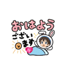 アトちゃんスタンプ動画2（個別スタンプ：7）