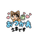 アトちゃんスタンプ動画2（個別スタンプ：10）