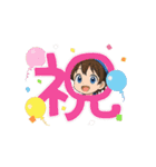 アトちゃんスタンプ動画2（個別スタンプ：15）