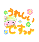 ふわふう+（個別スタンプ：10）
