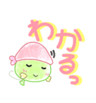 ふわふう+（個別スタンプ：14）