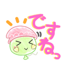 ふわふう+（個別スタンプ：15）