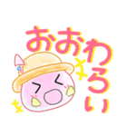 ふわふう+（個別スタンプ：16）
