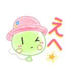 ふわふう+（個別スタンプ：23）
