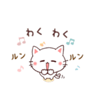 気楽に使える❤日常スタンプ（個別スタンプ：5）