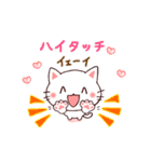 気楽に使える❤日常スタンプ（個別スタンプ：6）
