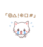 気楽に使える❤日常スタンプ（個別スタンプ：14）