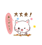 気楽に使える❤日常スタンプ（個別スタンプ：23）